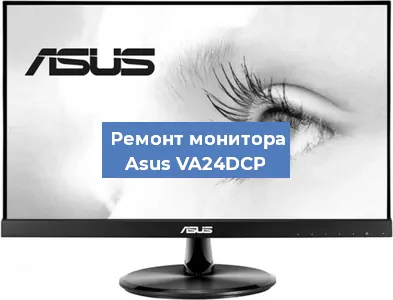 Замена конденсаторов на мониторе Asus VA24DCP в Нижнем Новгороде
